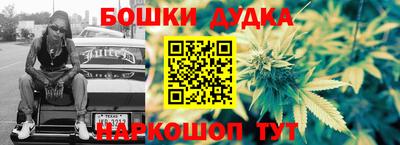 винт Апшеронск