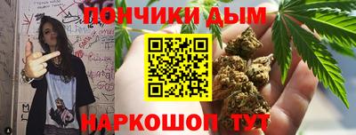 сатива Апрелевка