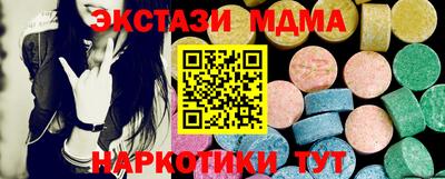 сатива Апрелевка
