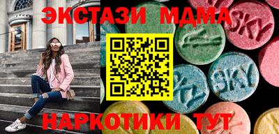 MESCALINE Апшеронск