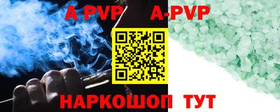 сатива Апрелевка