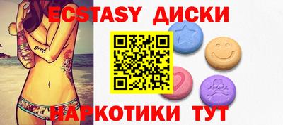 мескалин Беслан