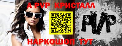 MESCALINE Апшеронск