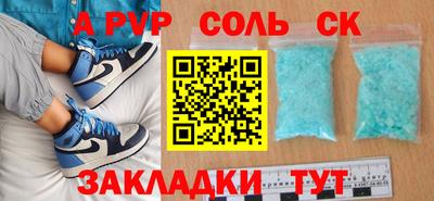 эйфоретик Аргун