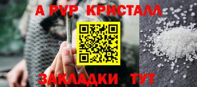 MESCALINE Апшеронск