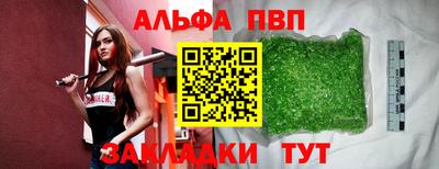 скорость mdpv Аргун