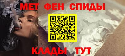 винт Апшеронск