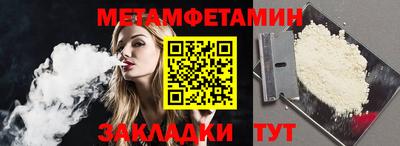 сатива Апрелевка