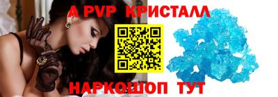 сатива Апрелевка
