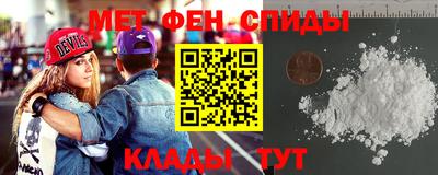 винт Апшеронск