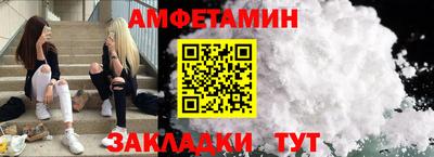 MESCALINE Апшеронск
