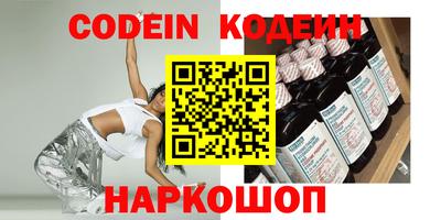 скорость mdpv Аргун