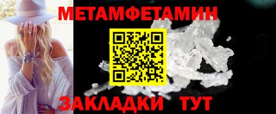 MESCALINE Апшеронск