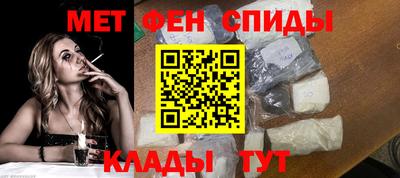 винт Апшеронск