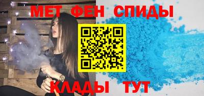 винт Апшеронск