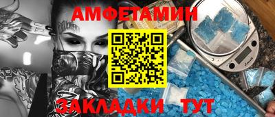 синтетический гашиш Балаково