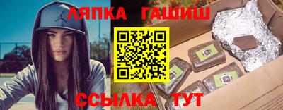 сатива Апрелевка