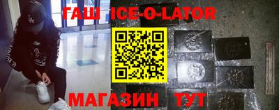 MESCALINE Апшеронск