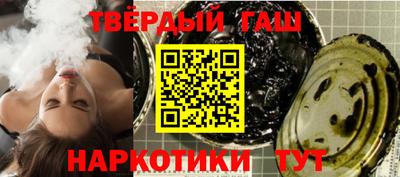 винт Апшеронск