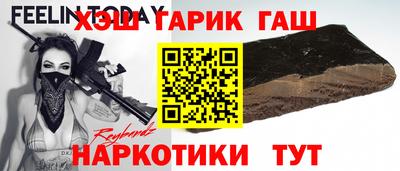 сатива Апрелевка