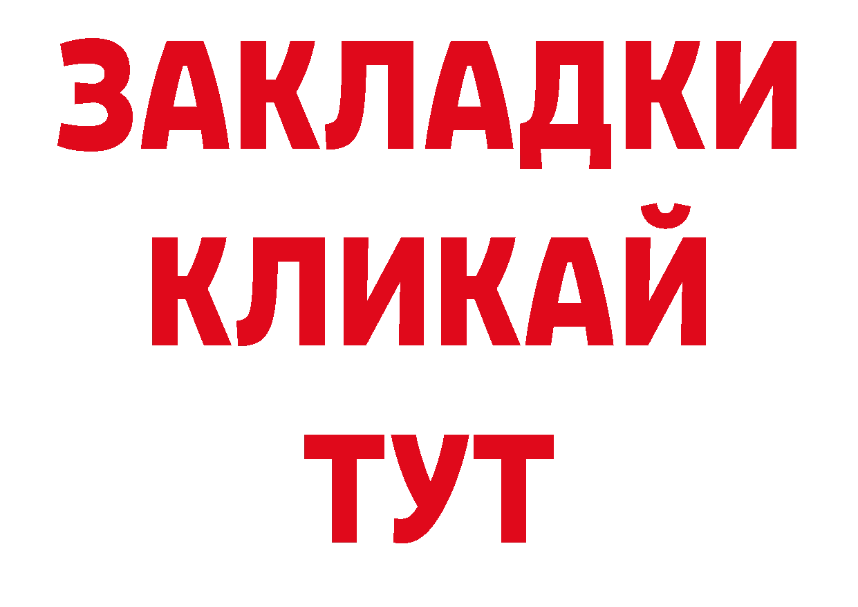 ЛСД экстази кислота зеркало нарко площадка ОМГ ОМГ Астрахань