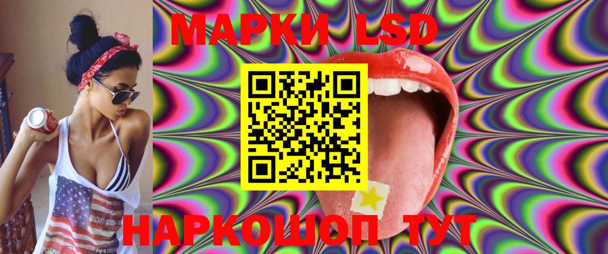 Лсд 25 экстази ecstasy  Лсд 25 экстази ecstasy  Астрахань 