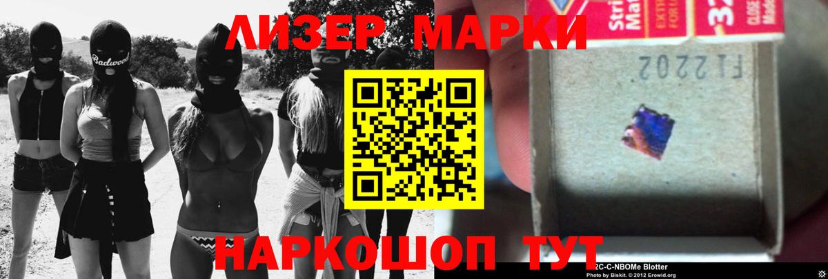 Астрахань  LSD-25 экстази кислота  Лсд 25 экстази ecstasy  Вход с VPN 