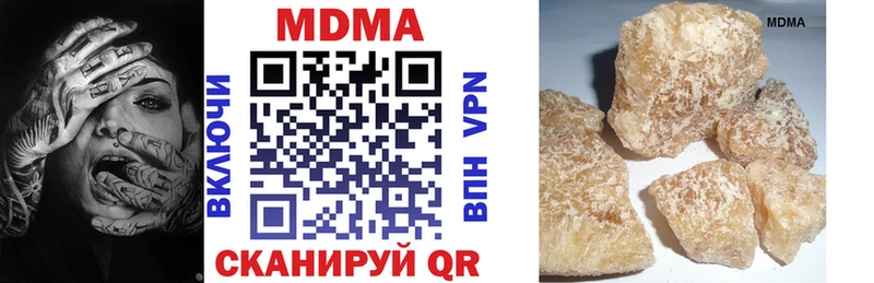 MDMA crystal  Астрахань 