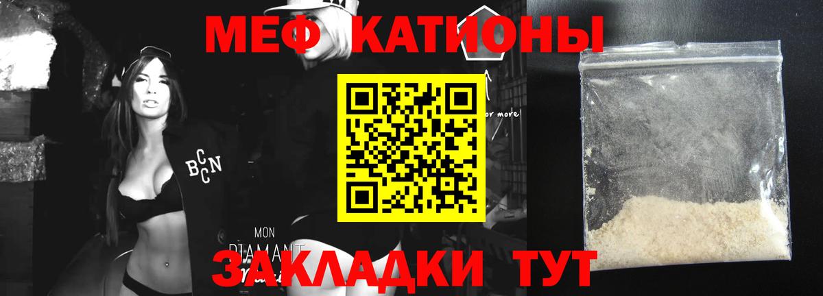 МЕФ  Астрахань