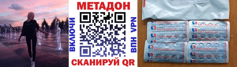 дарнет шоп  Астрахань  МЕТАДОН мёд 