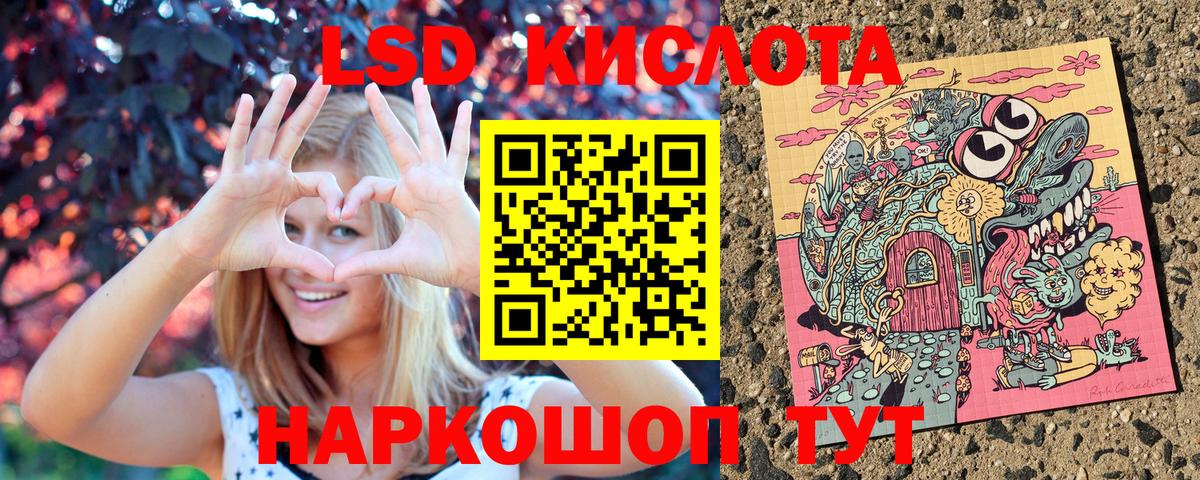 Наркотические марки 1,8мг  Наркотические марки 1,8мг  Астрахань  Марки NBOMe  Вход с VPN 