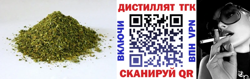 ТГК концентрат  Астрахань 