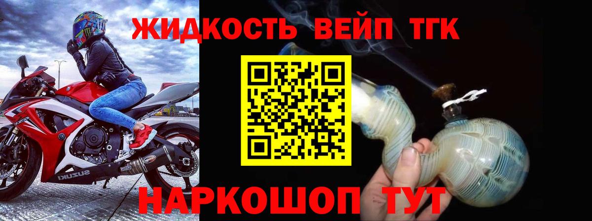 ГАШ Астрахань