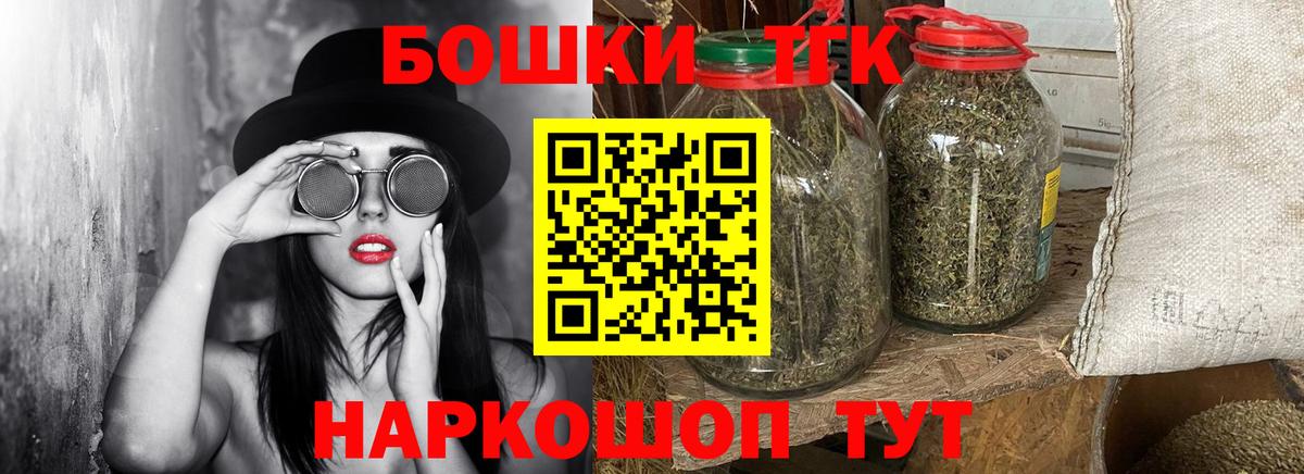 MDMA  Как найти наркотики?  ГАШ  Бошки Шишки  A-PVP СОЛЬ кристаллы  Мефедрон кристаллы  Меф кристаллы  Астрахань  Cocaine 