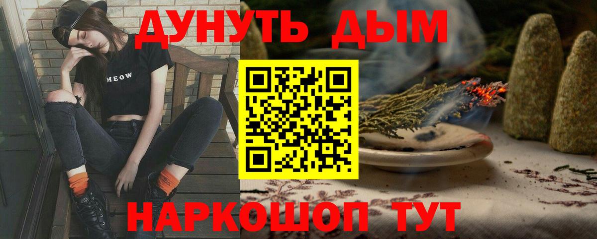 Конопля марихуана Астрахань